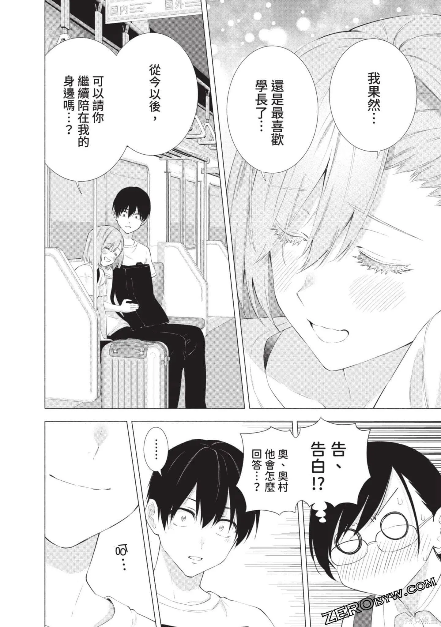 第5卷40