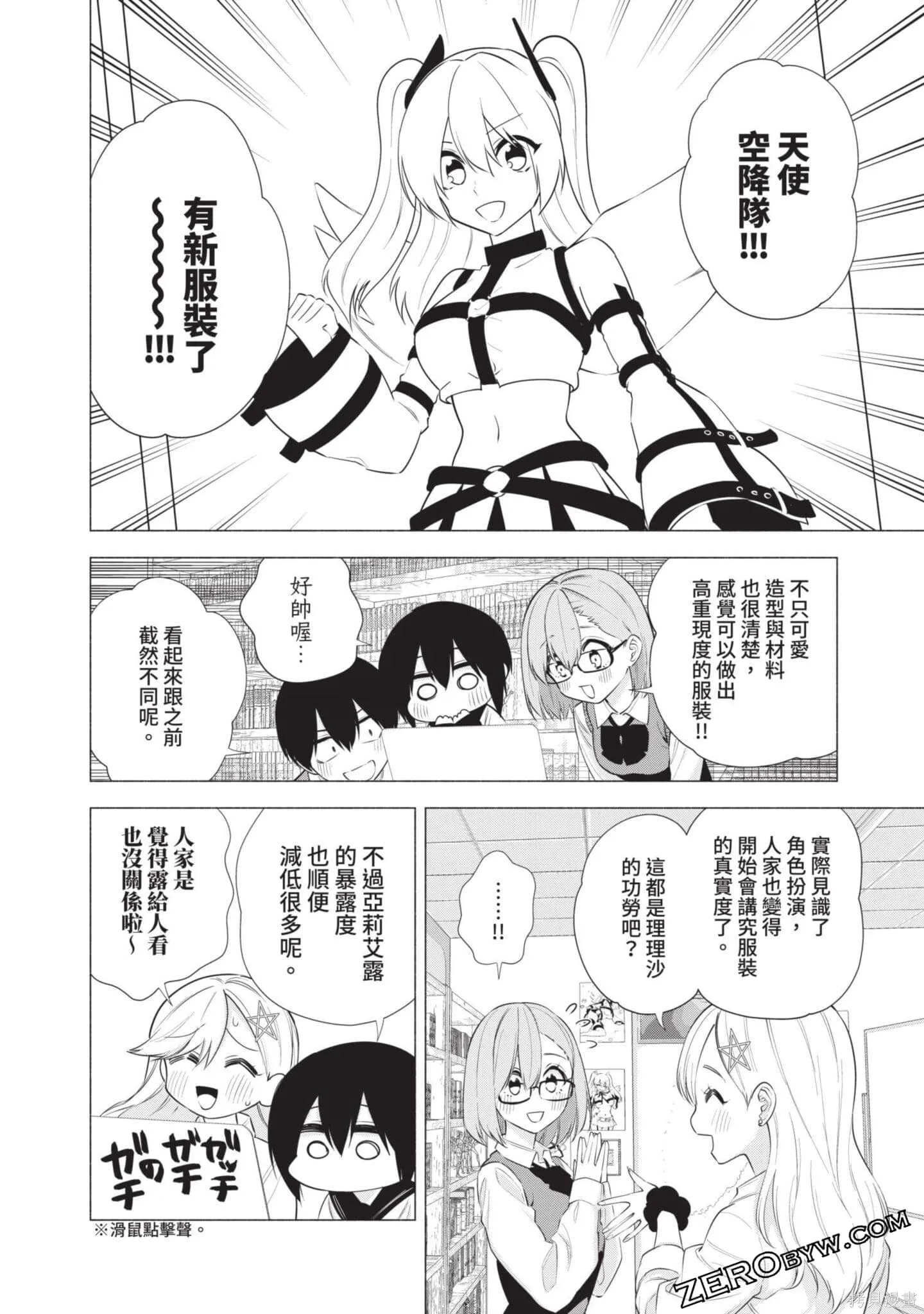 第9卷138