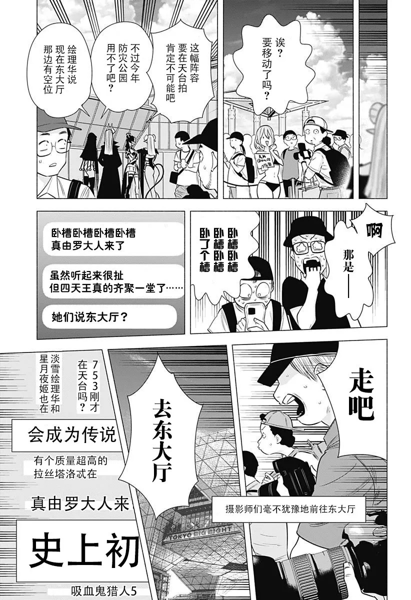 第155话20