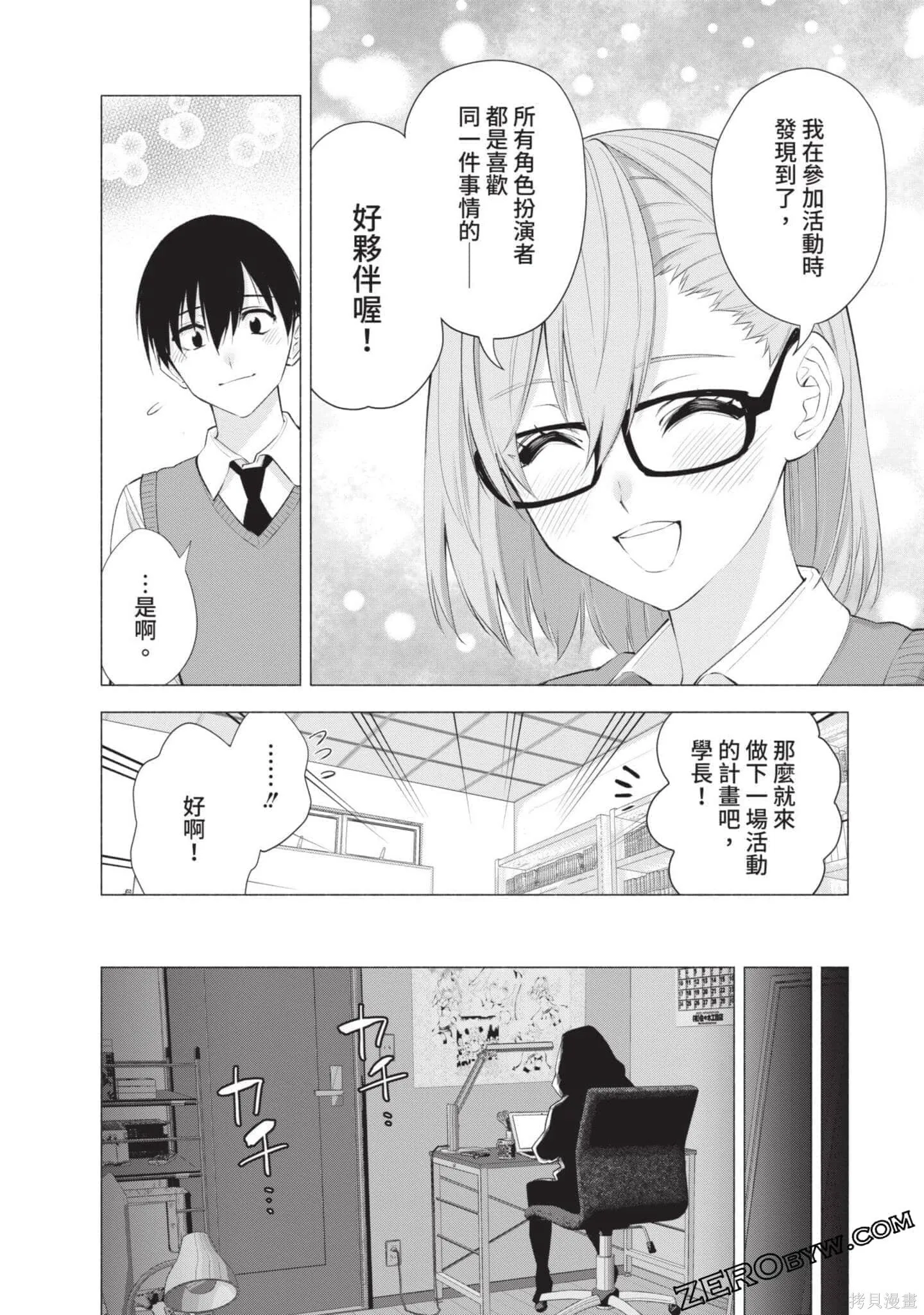 第5卷102