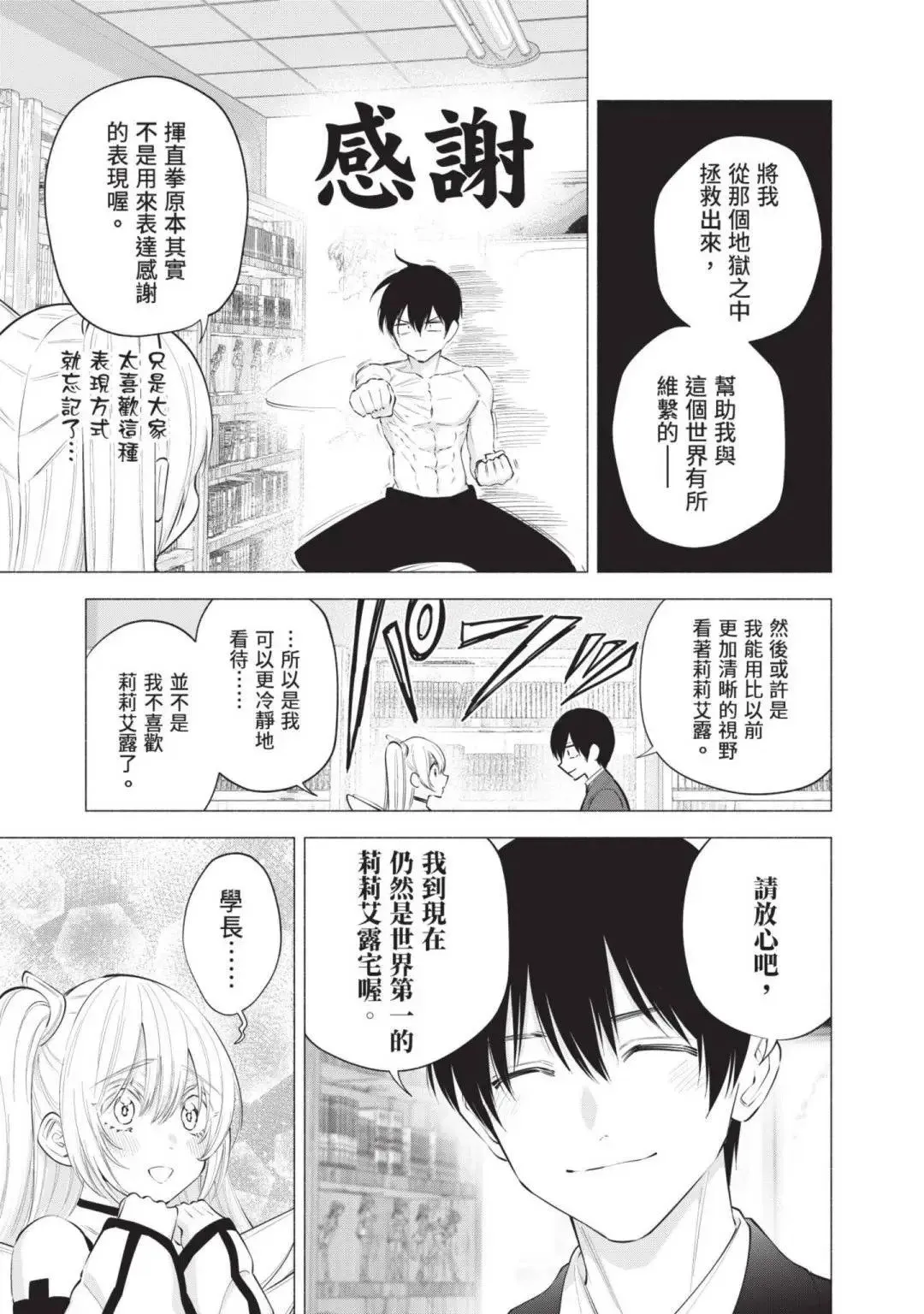 第14卷143