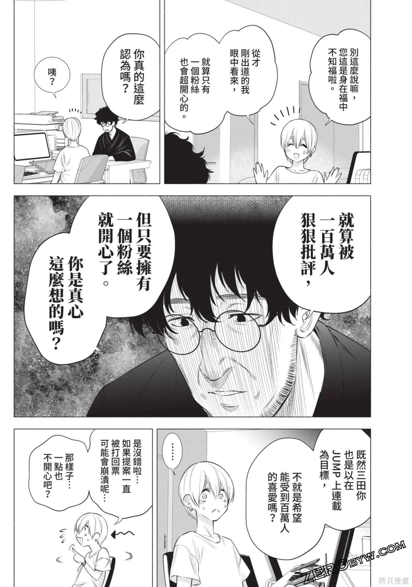 第7卷49