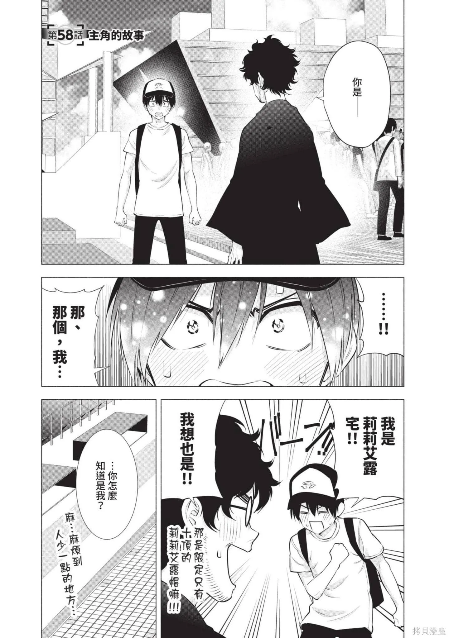 第8卷25