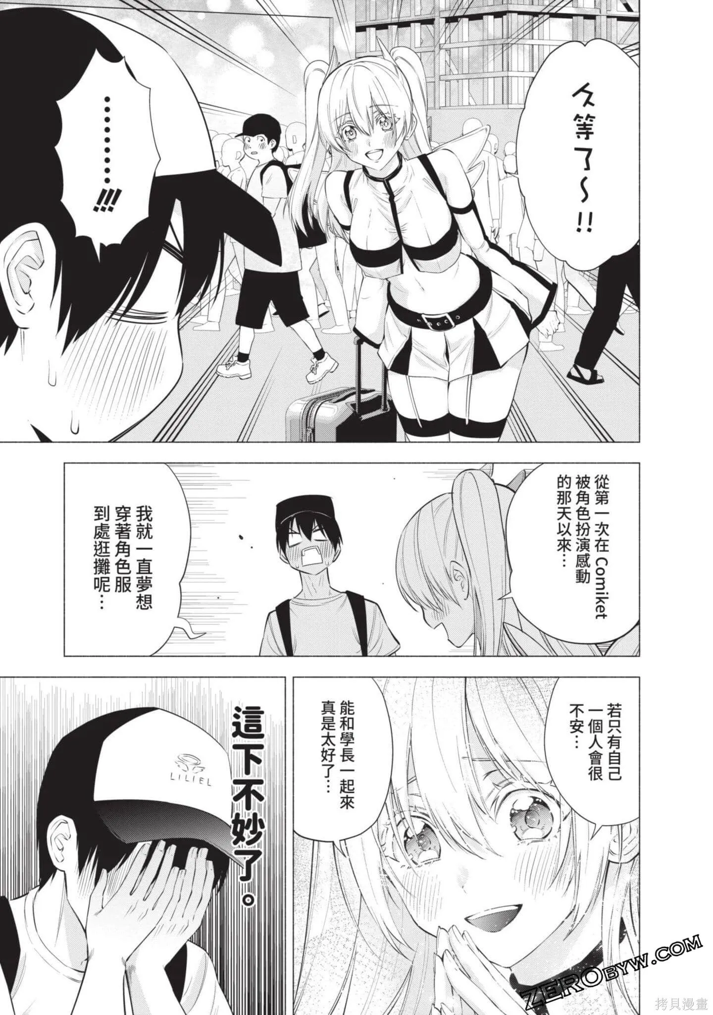第8卷111