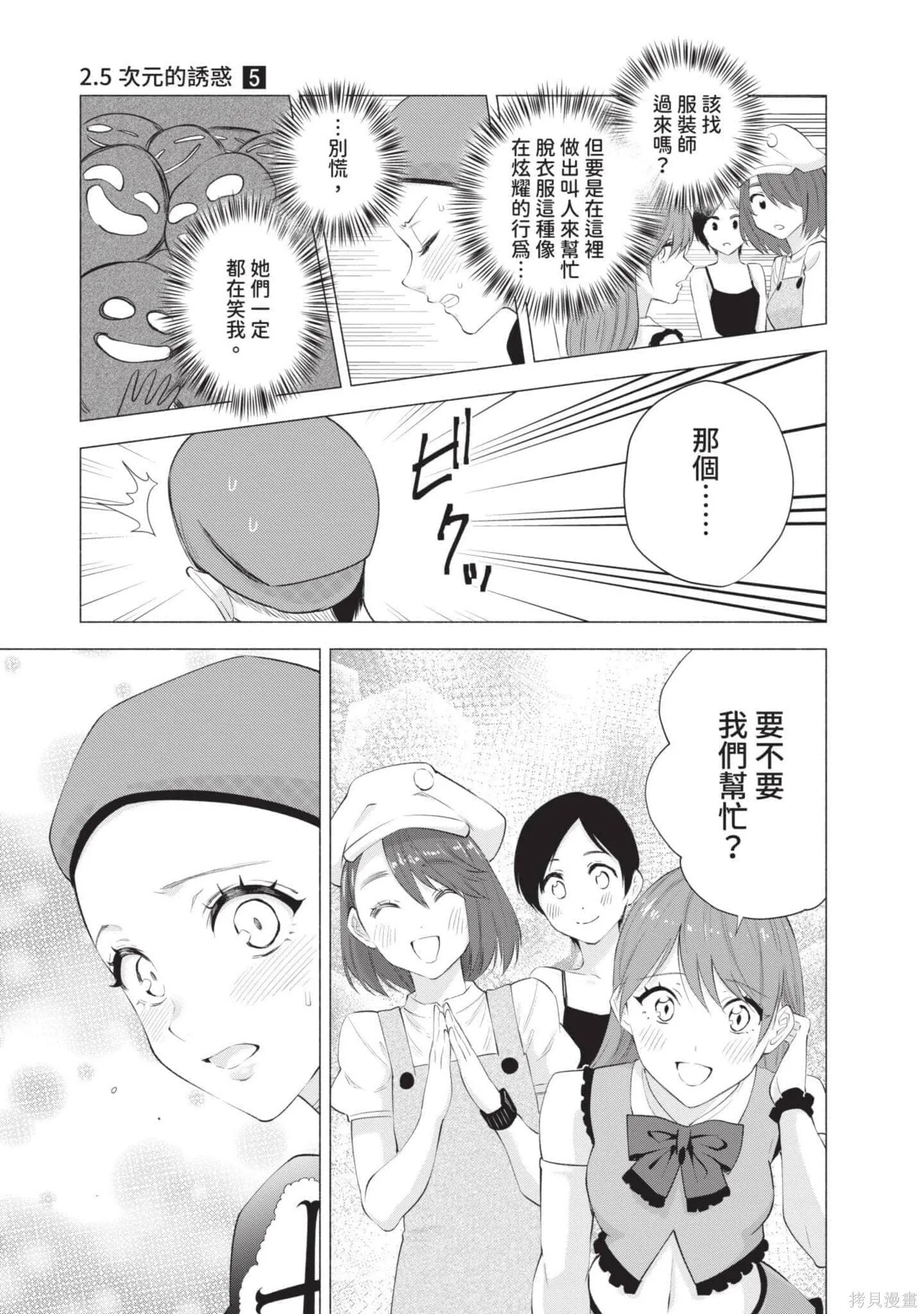 第5卷29