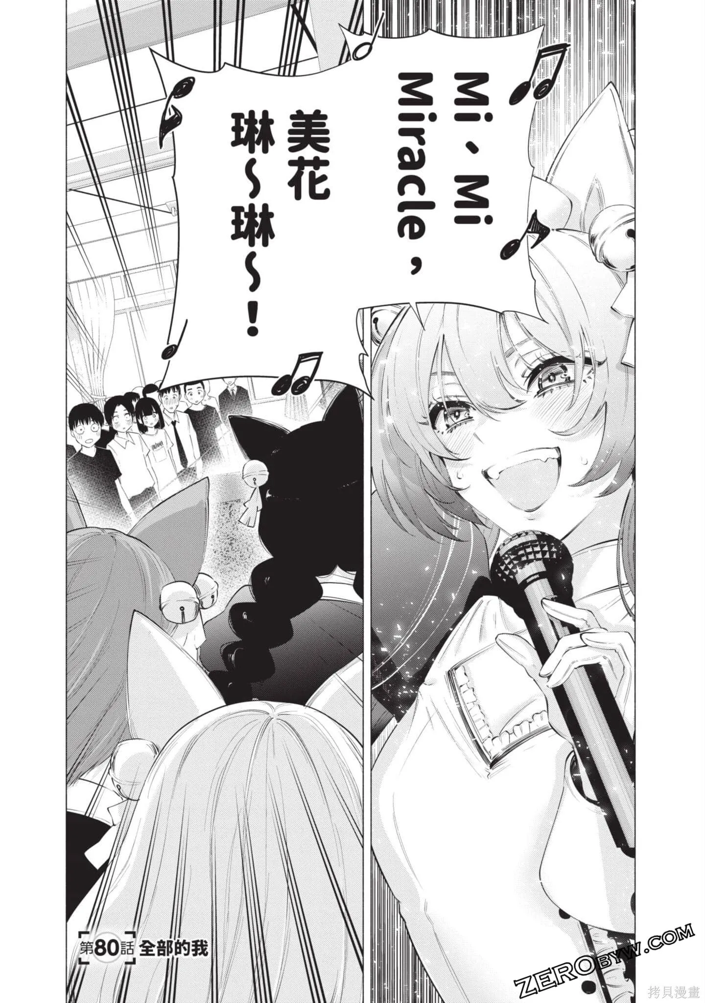 第10卷145