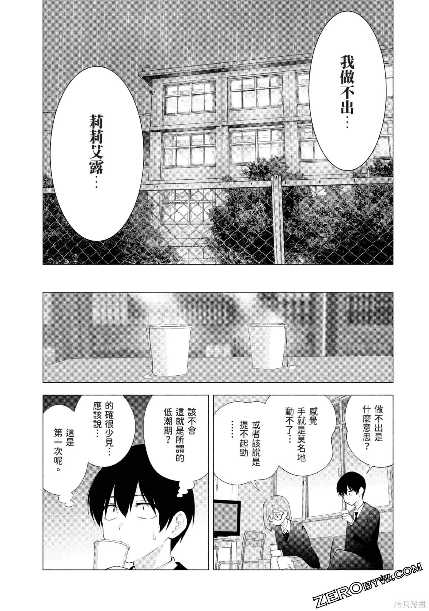 第11卷104