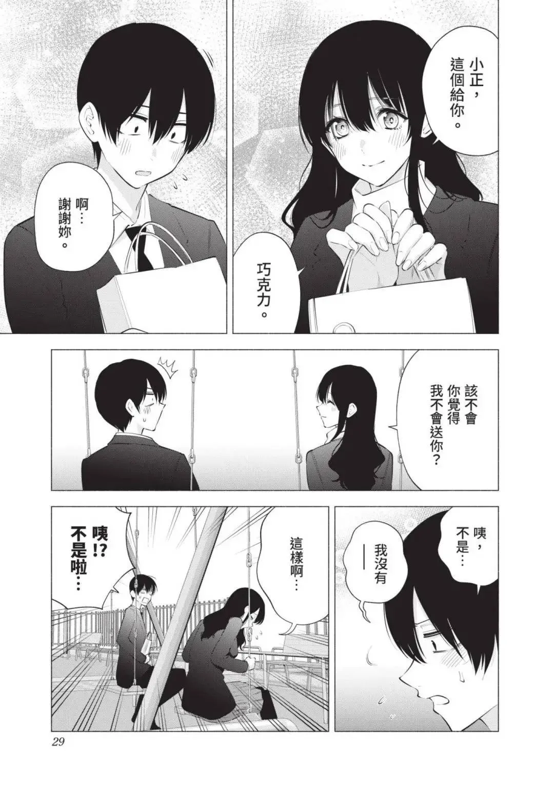 第14卷31