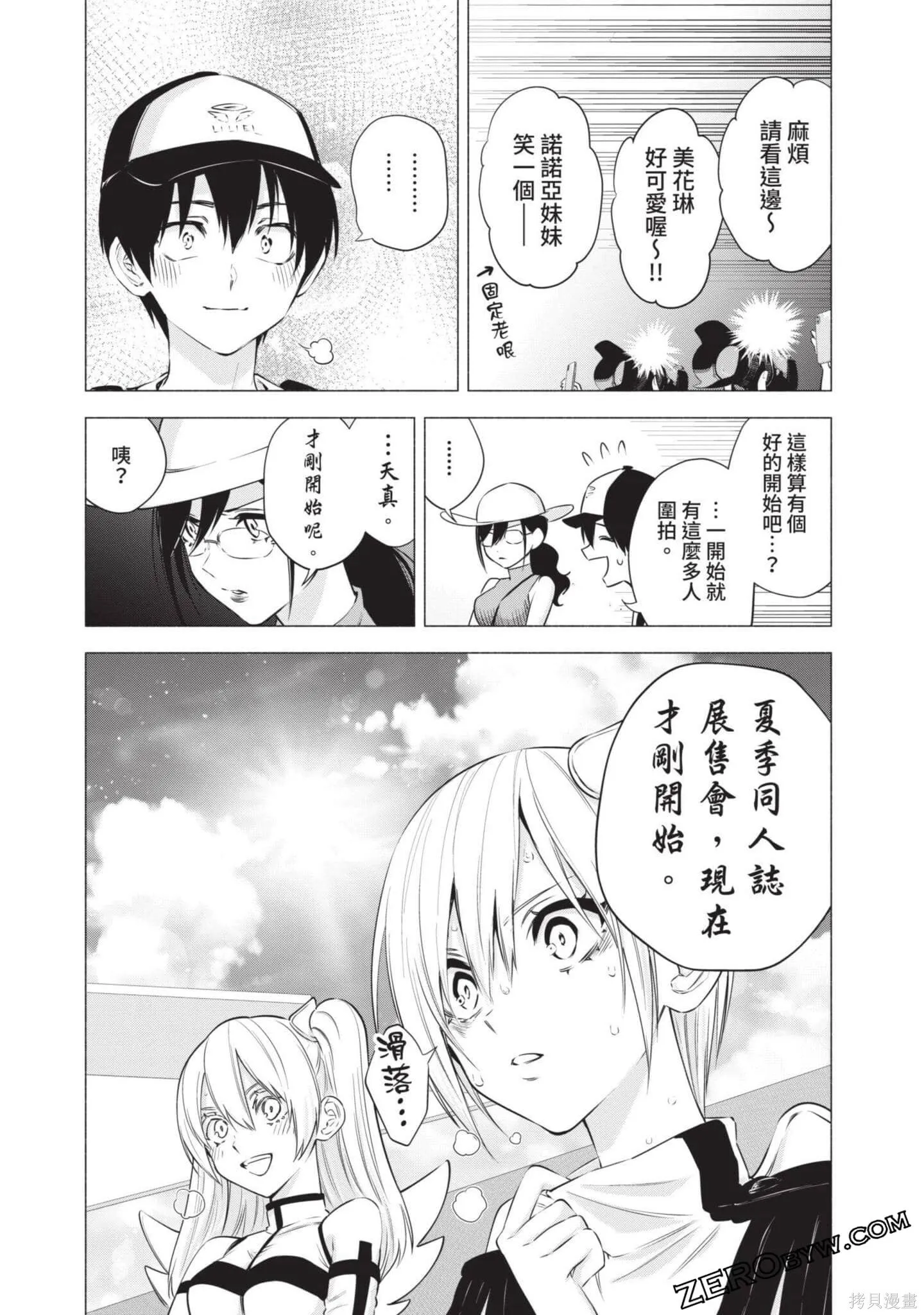 第7卷109