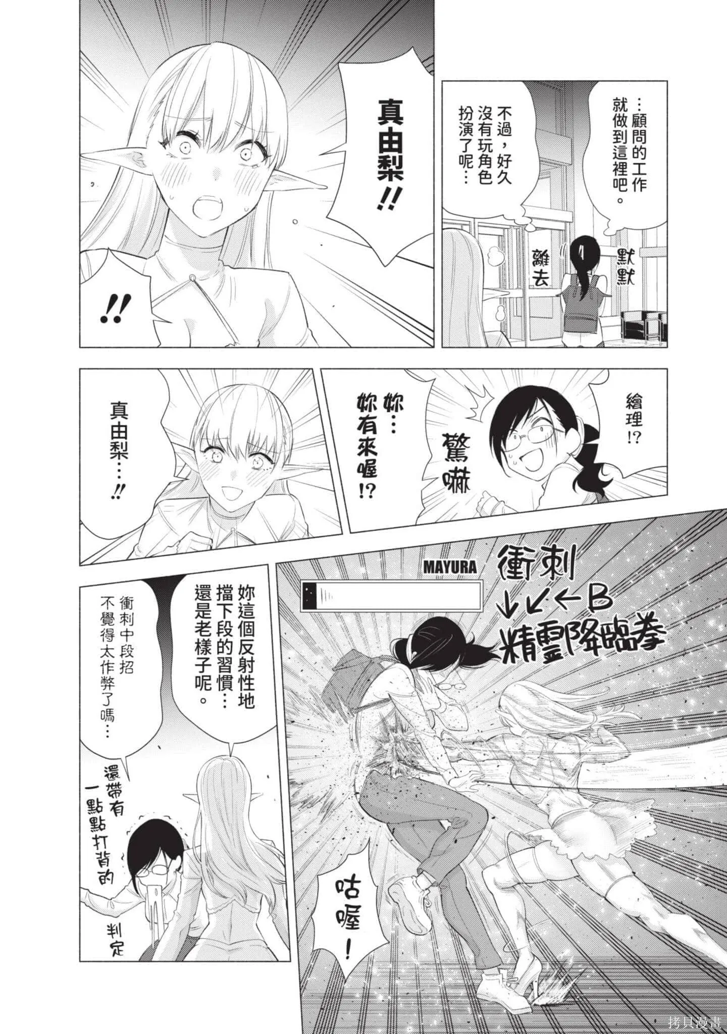第5卷14