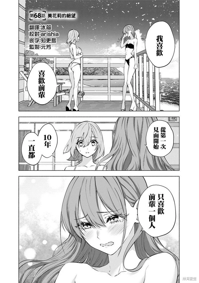 第68话0