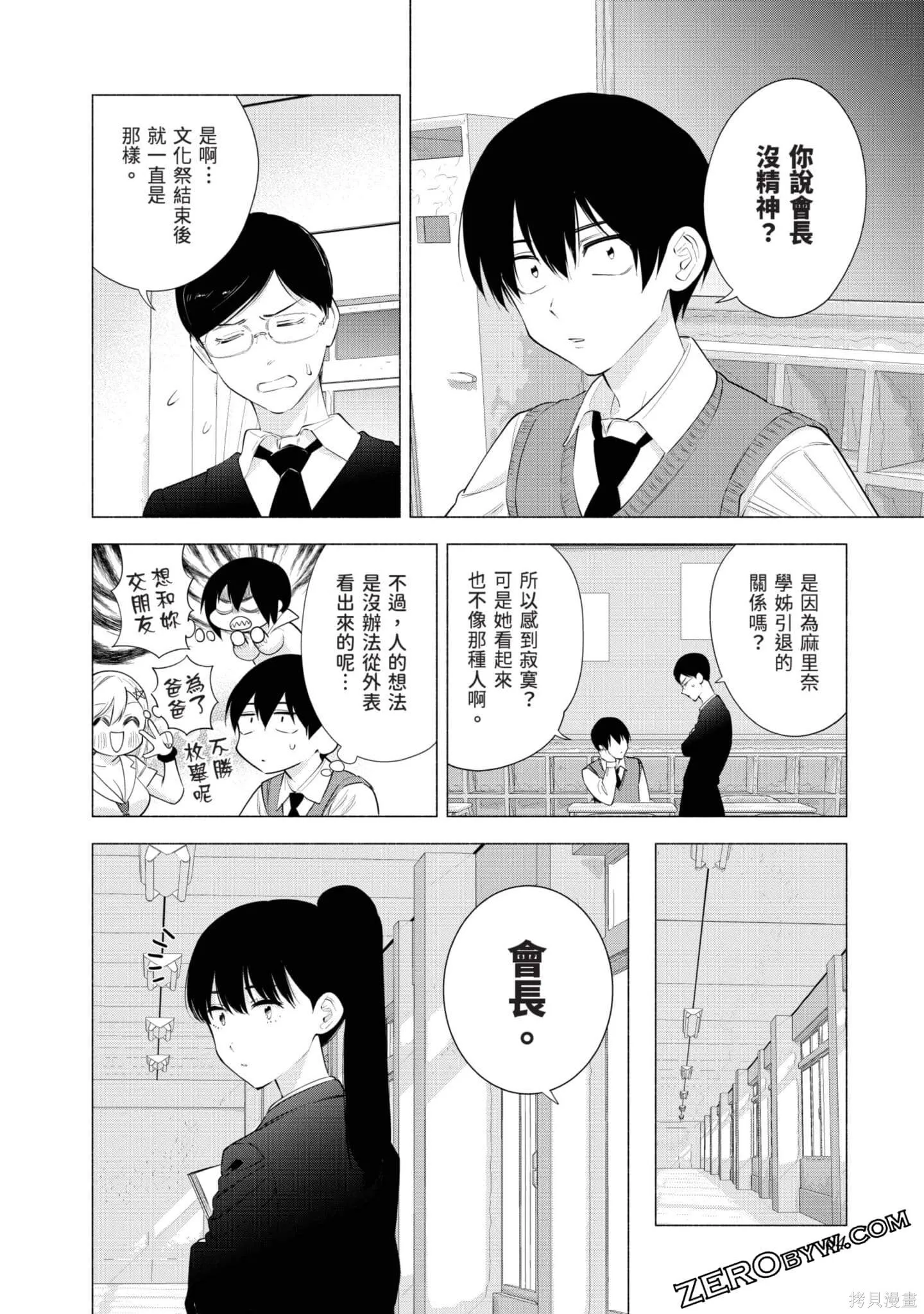 第11卷64