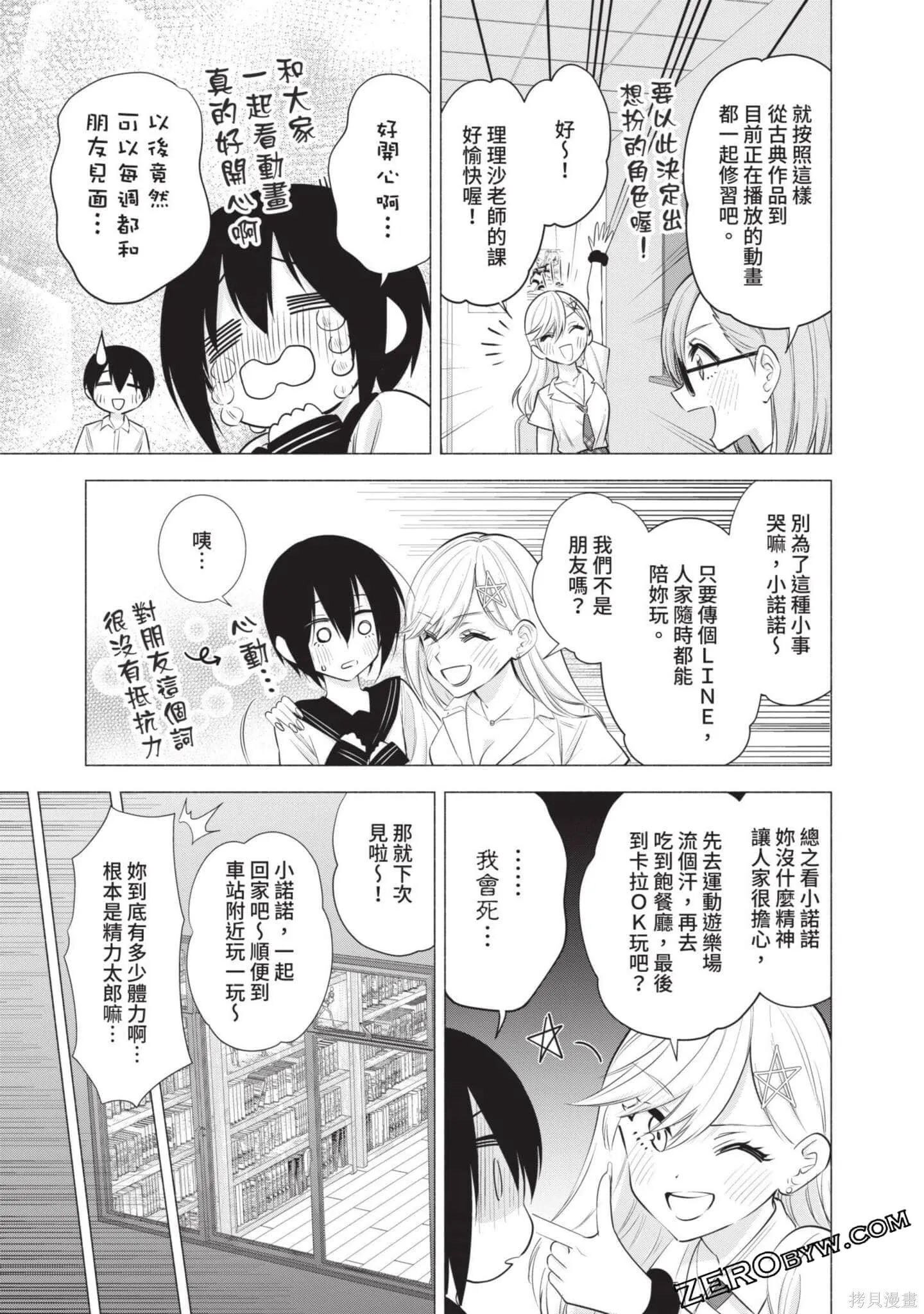 第6卷145