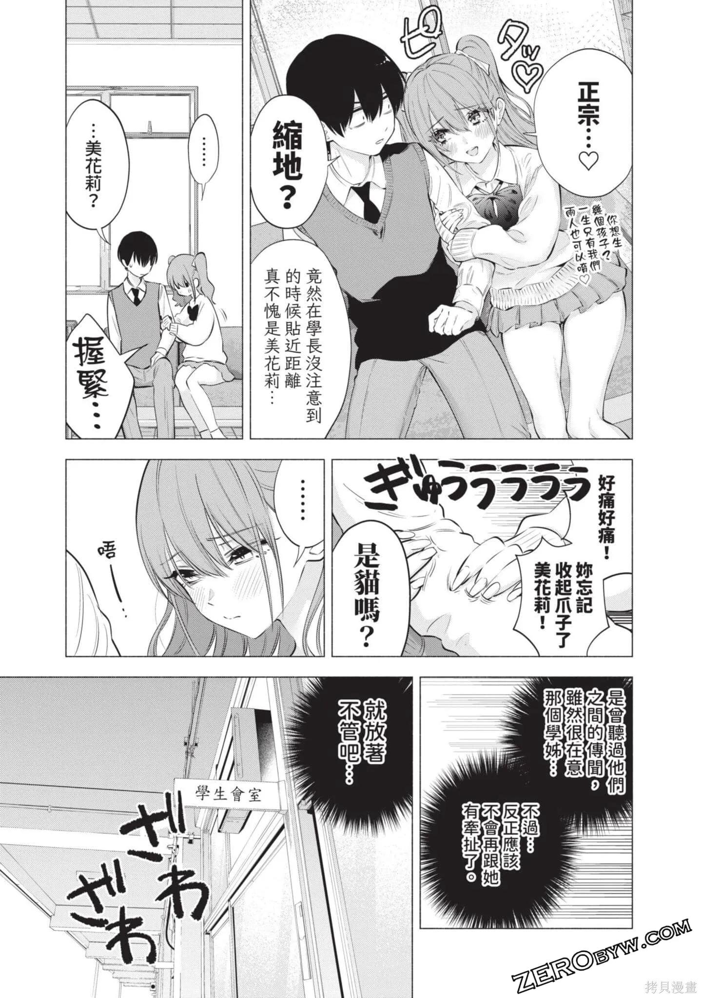 第9卷161