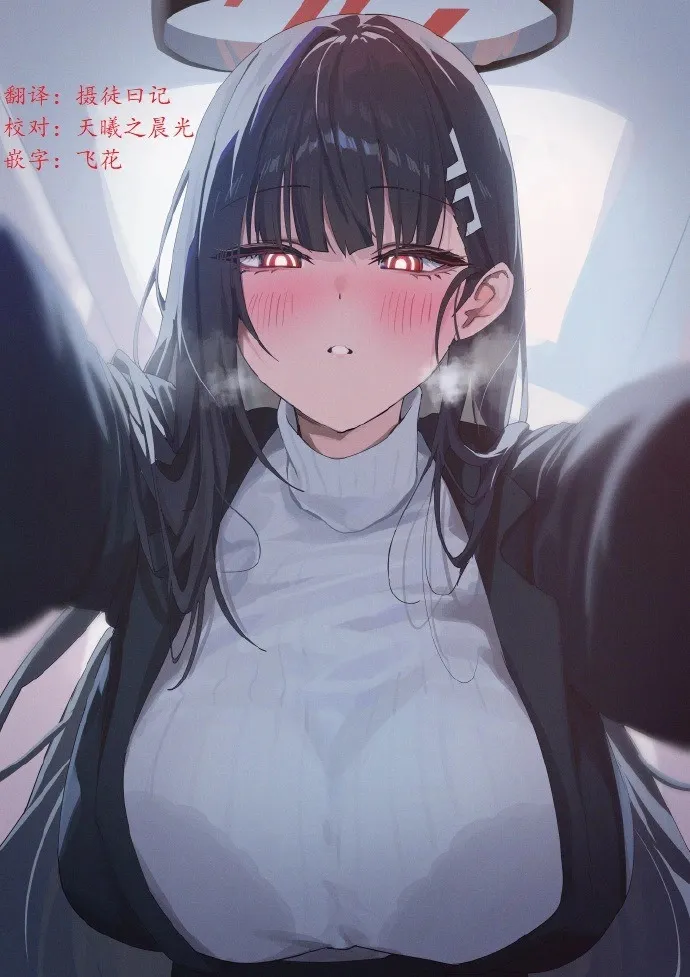 第149话20