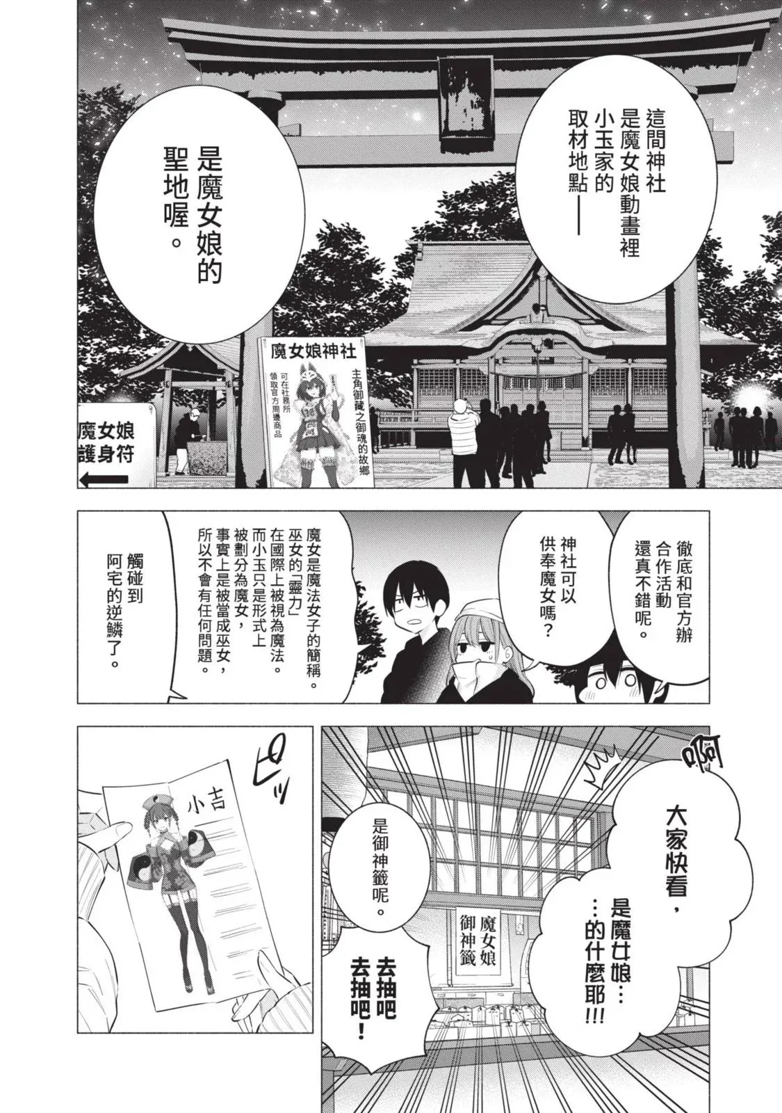 第13卷109