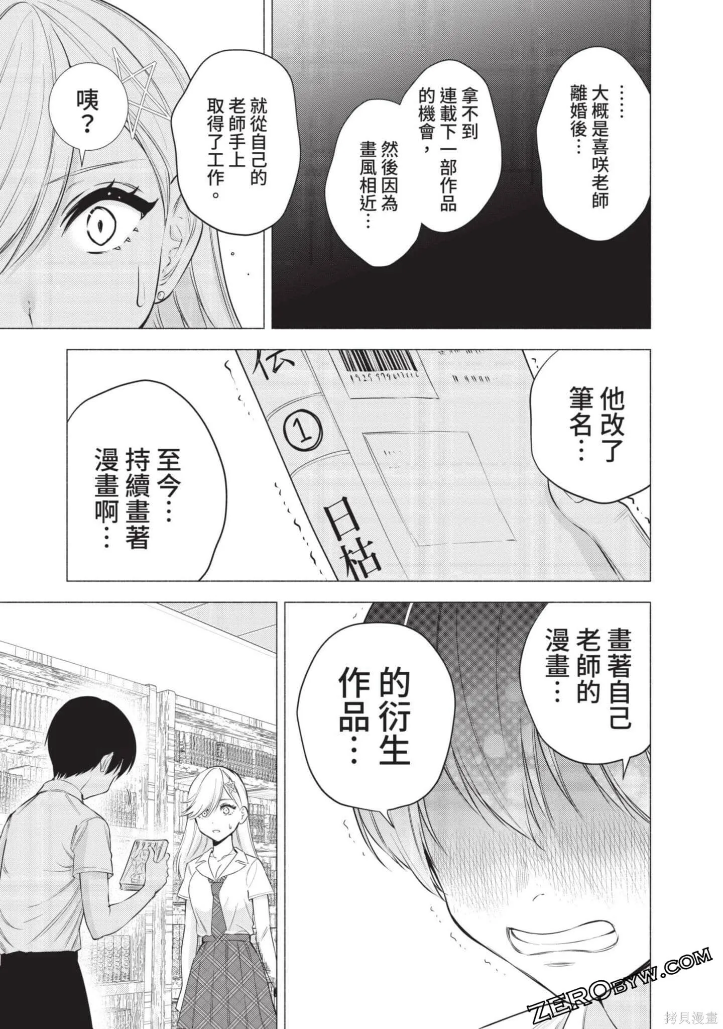 第7卷43