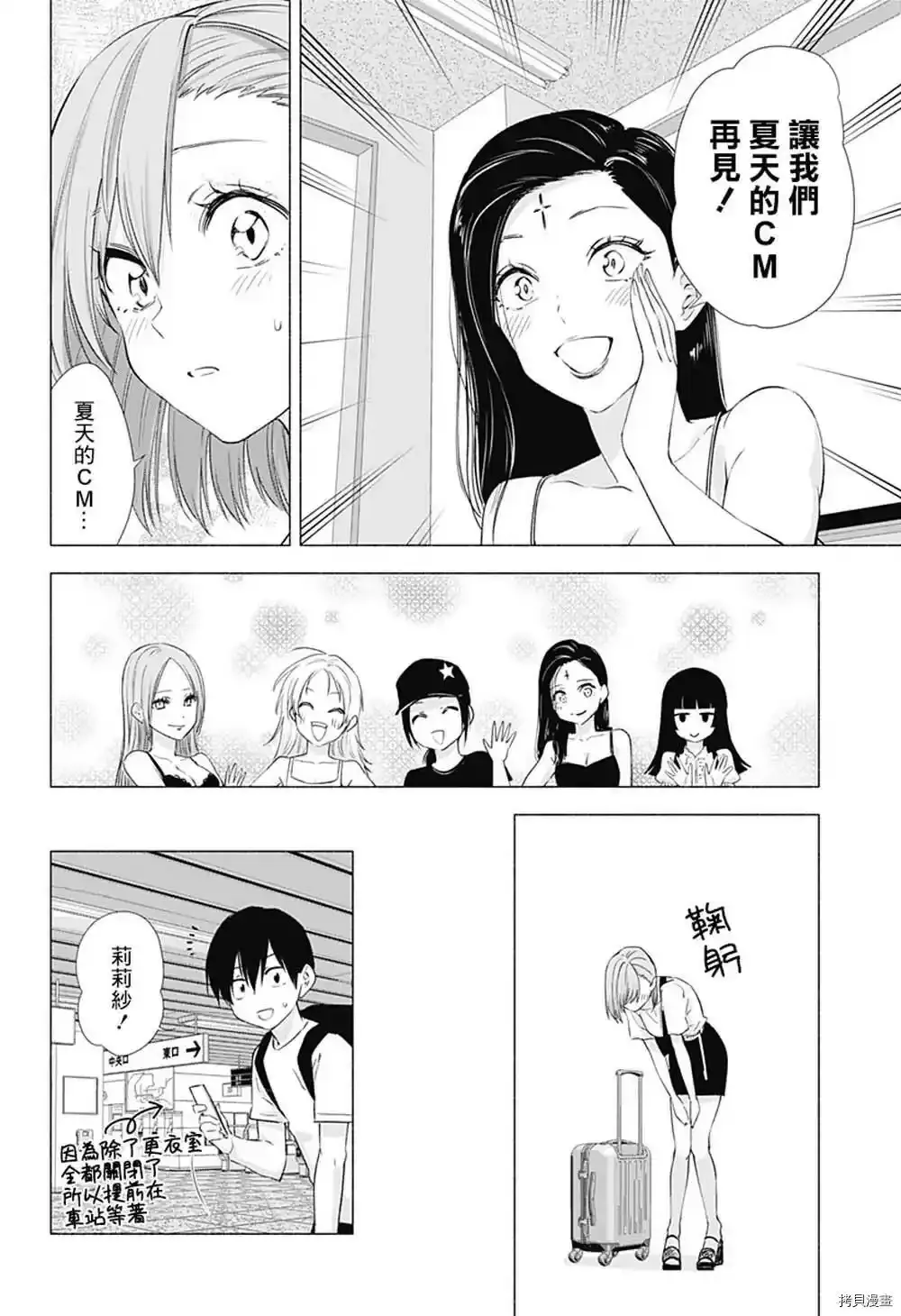 第15话5
