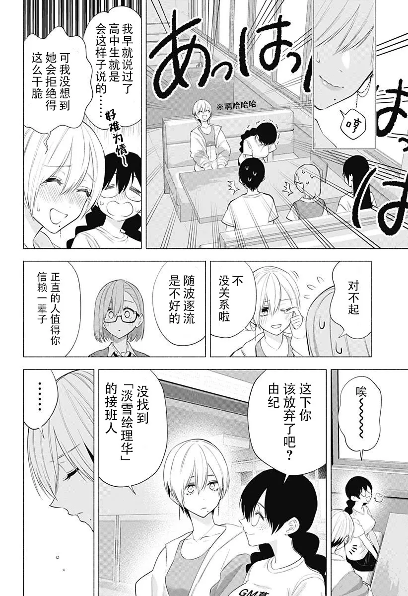 第130话17