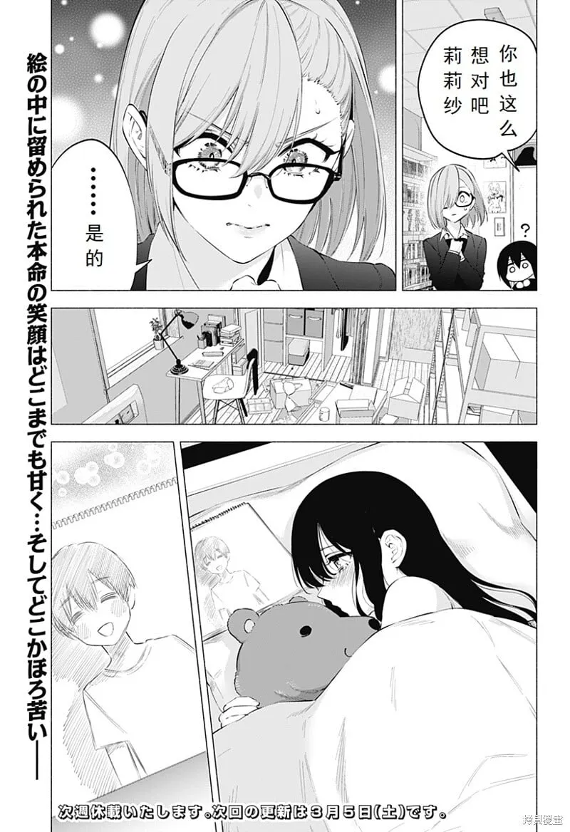 第106话18