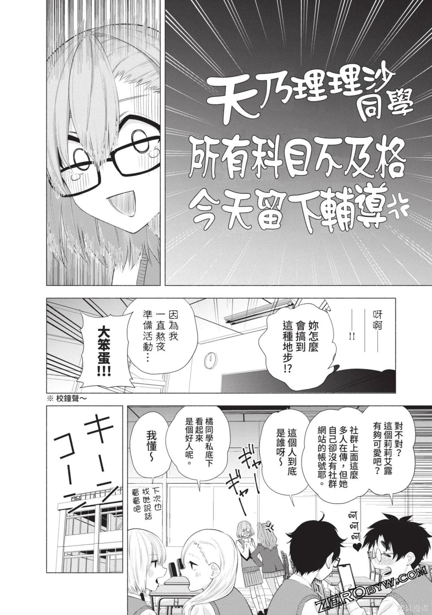 第5卷50