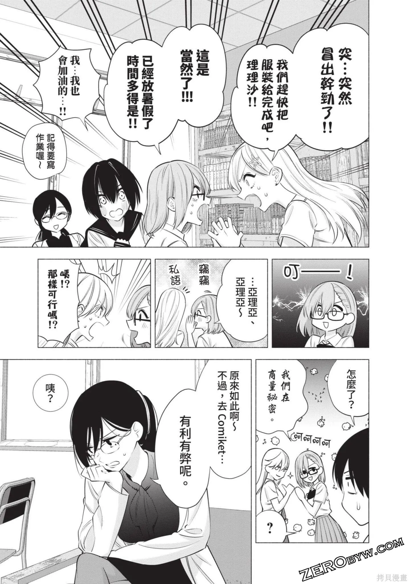 第7卷57