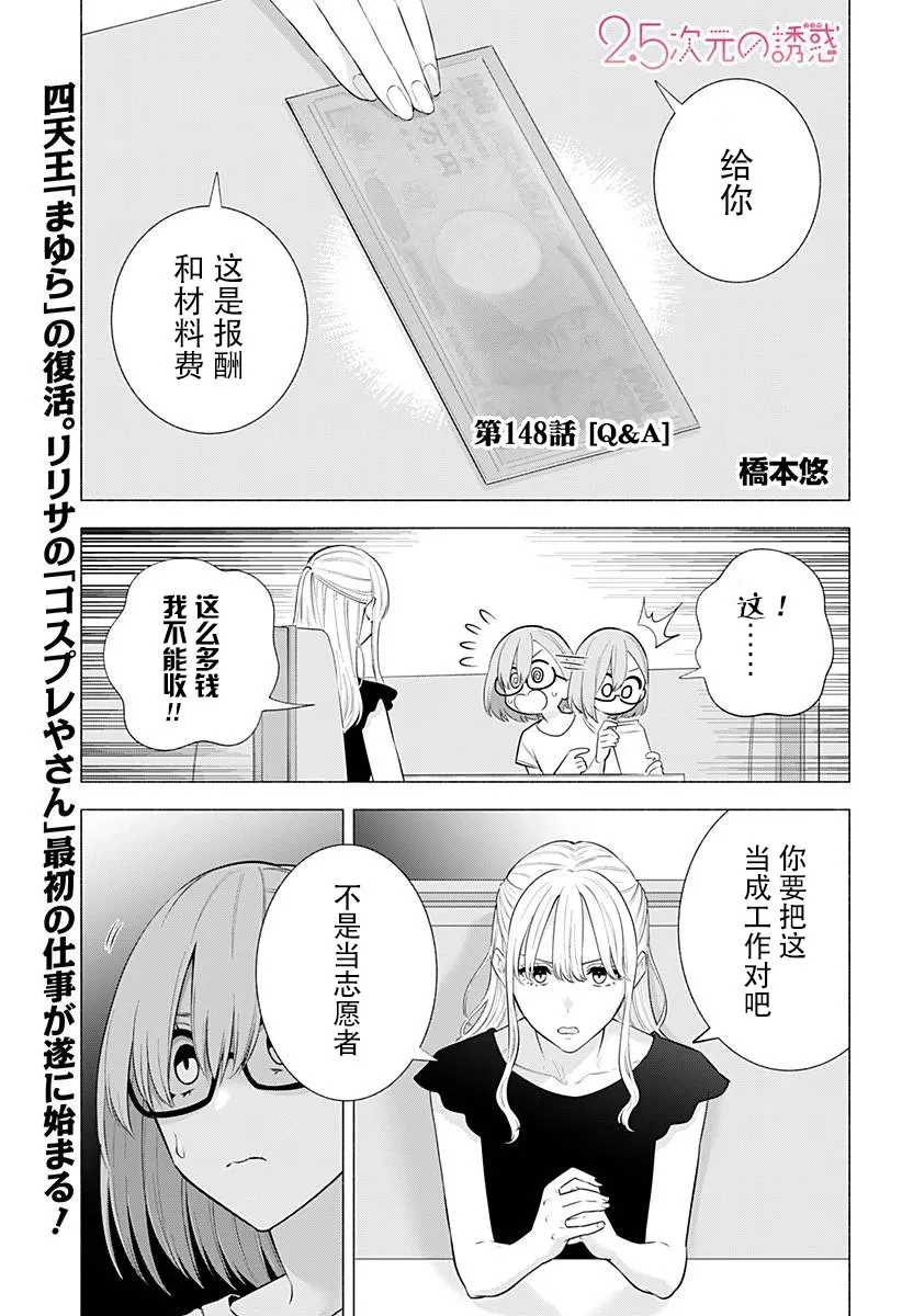第148话0