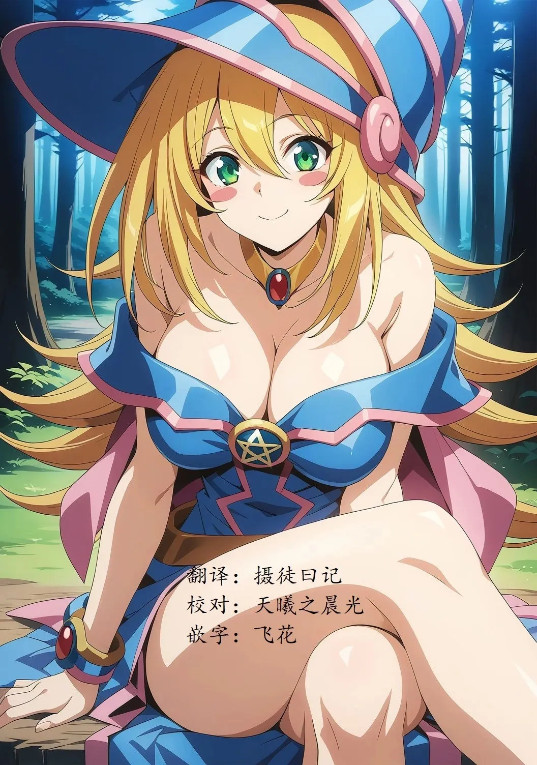 第151话19