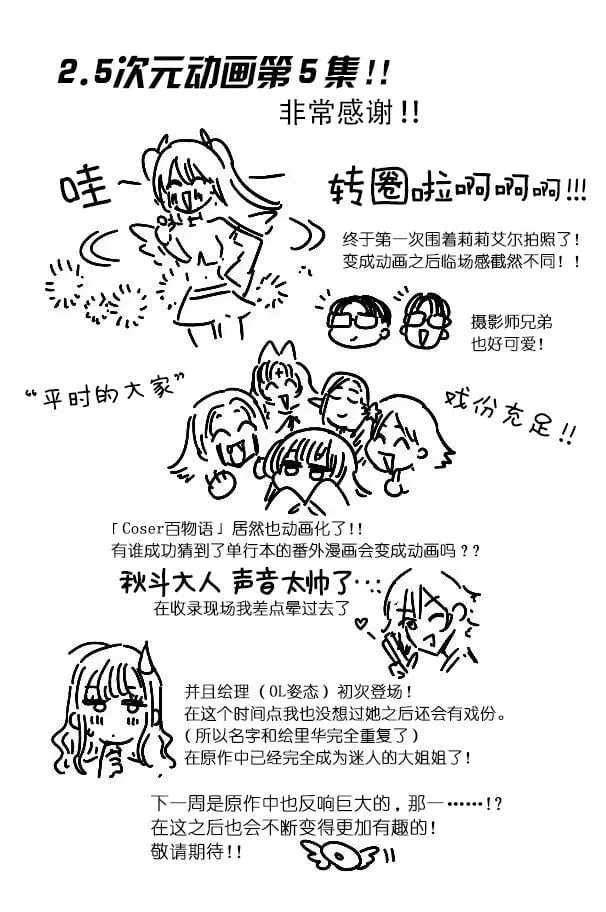 第169话20