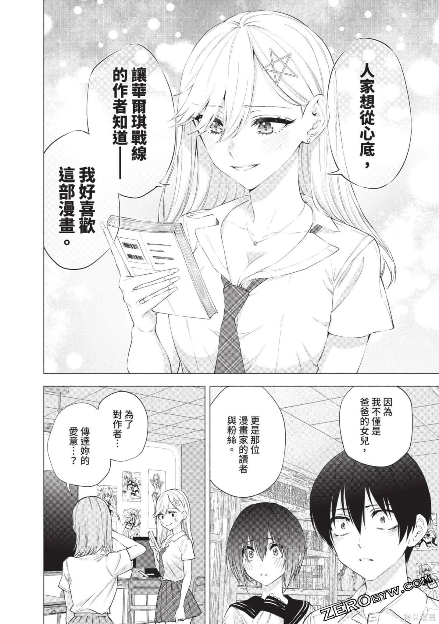 第6卷166