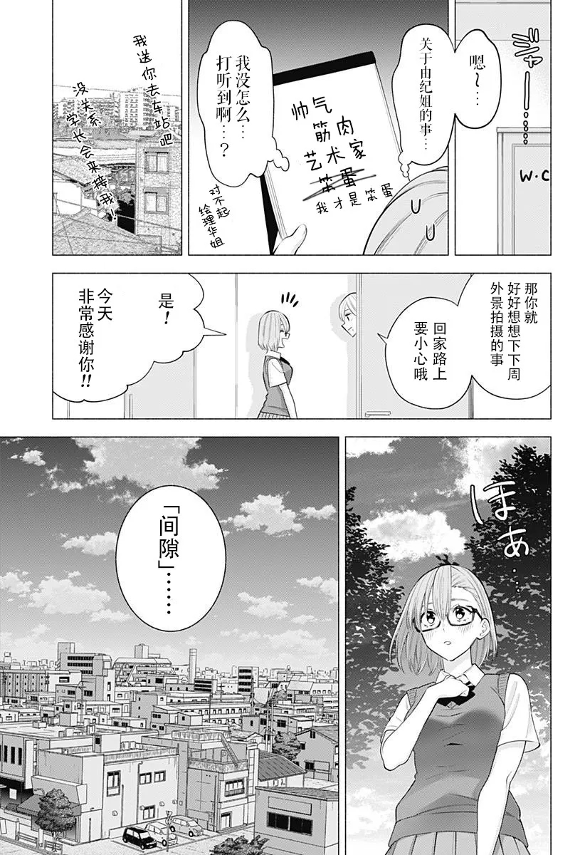 第132话16