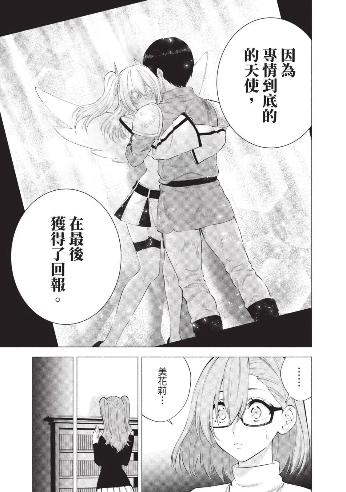 第13卷160