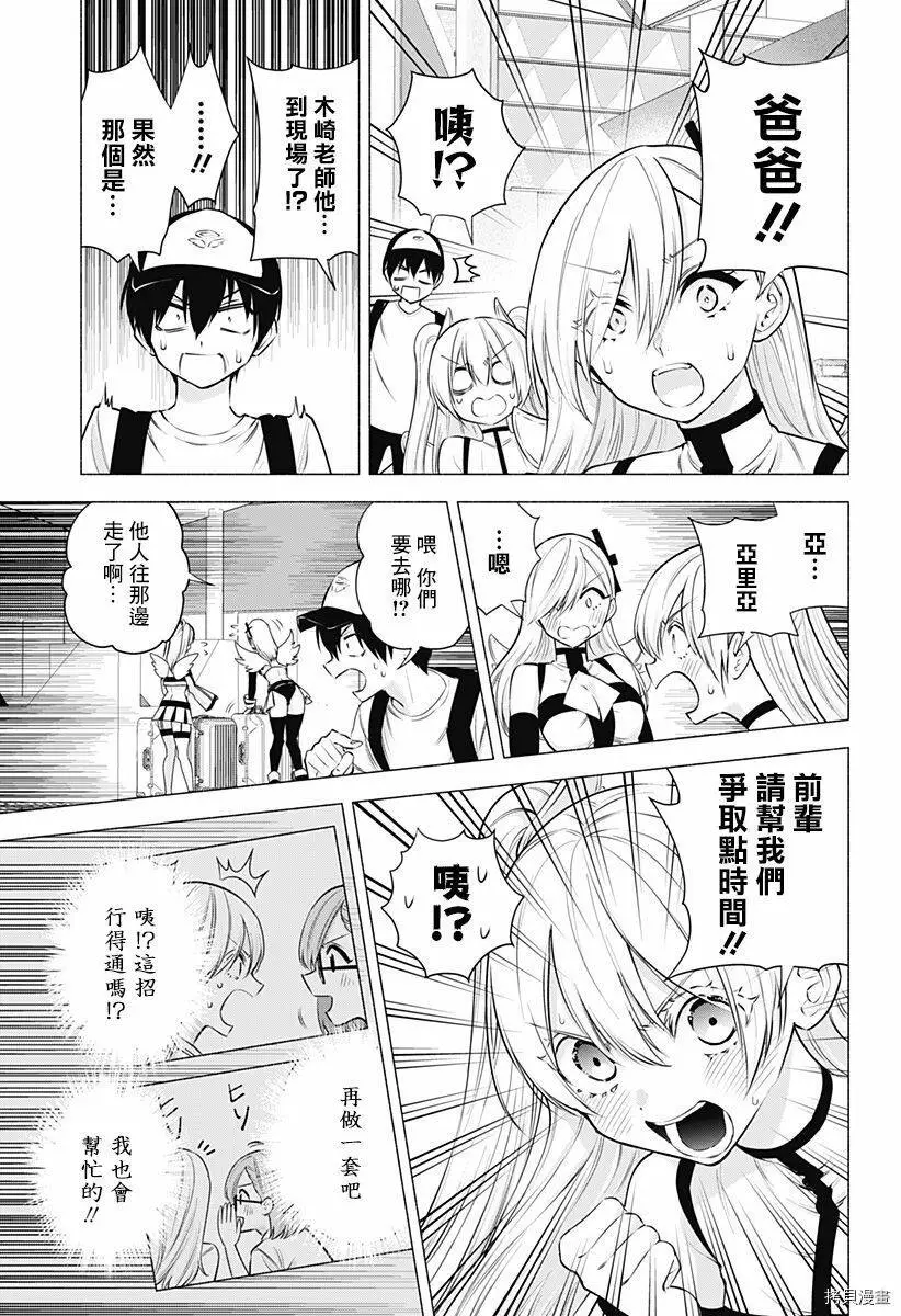 第57话16