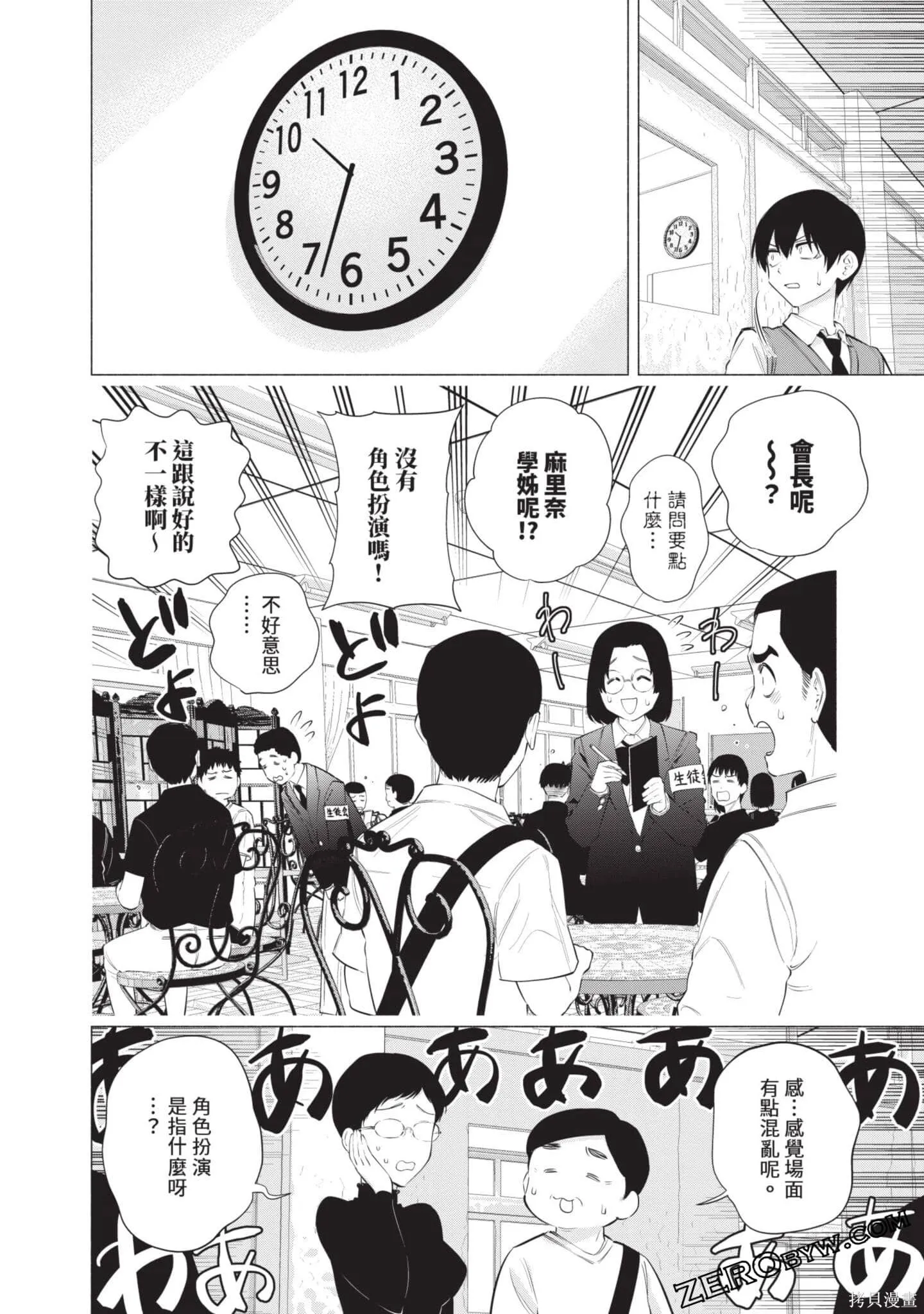 第10卷126