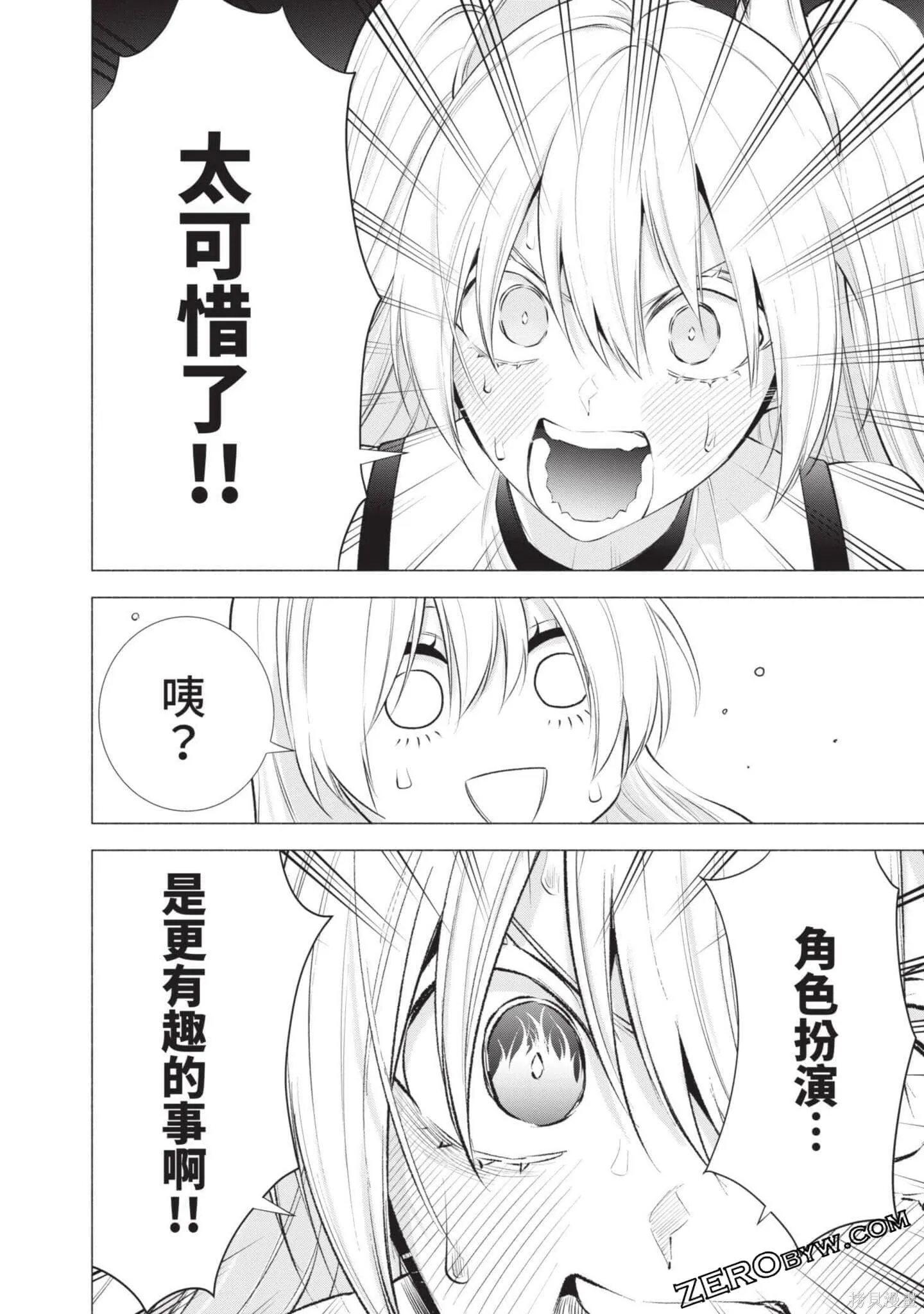 第6卷128