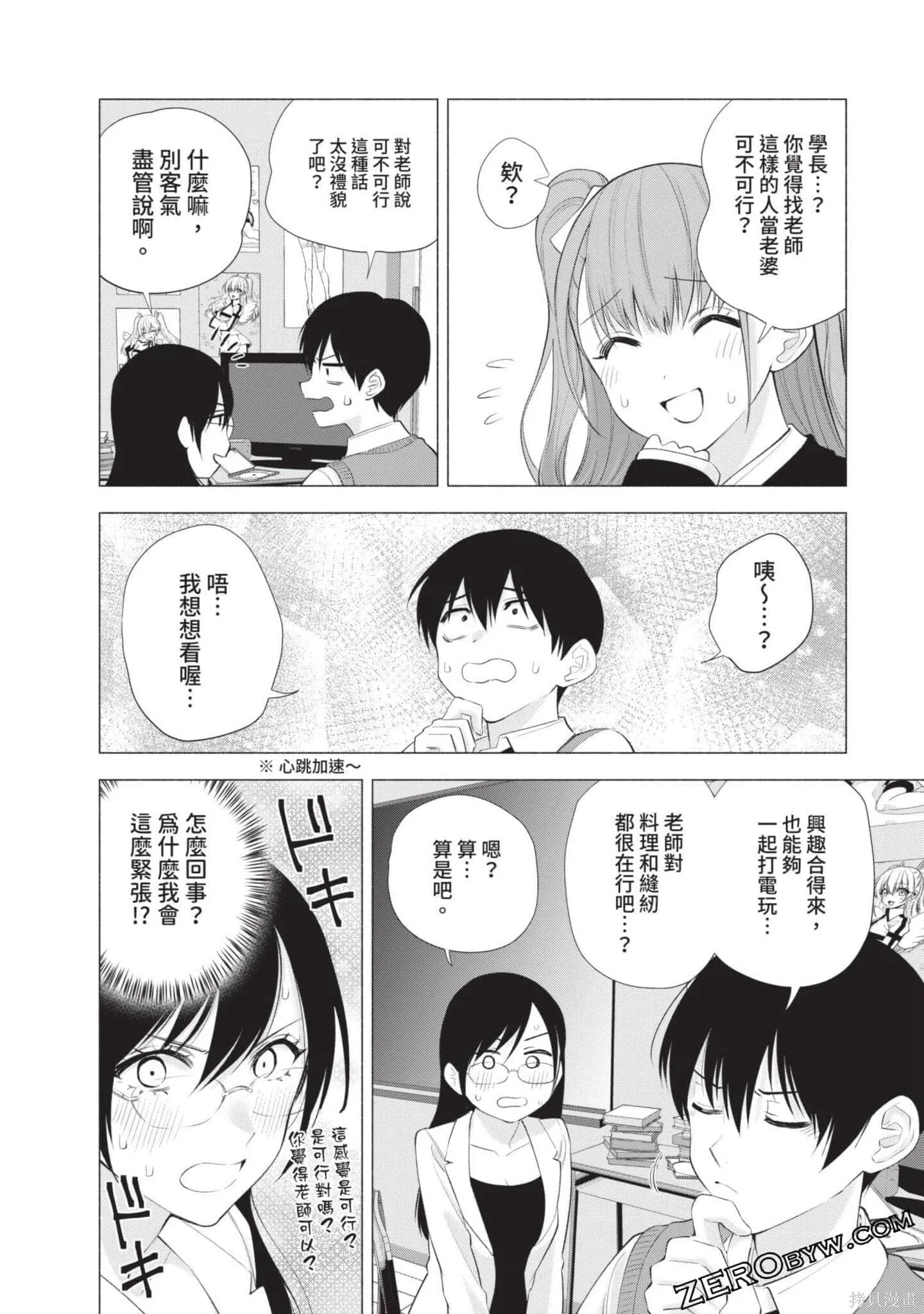 第5卷70