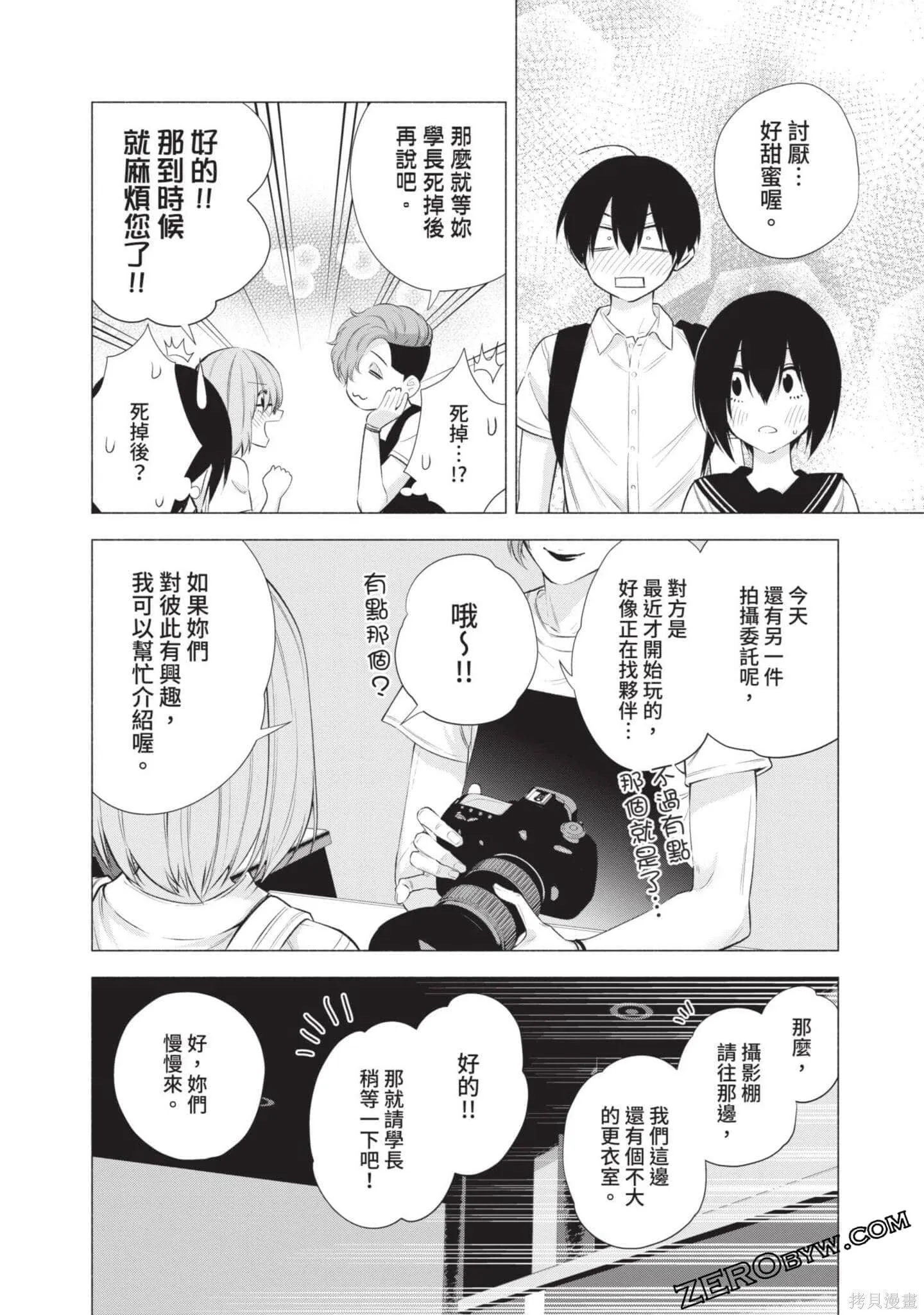 第6卷98