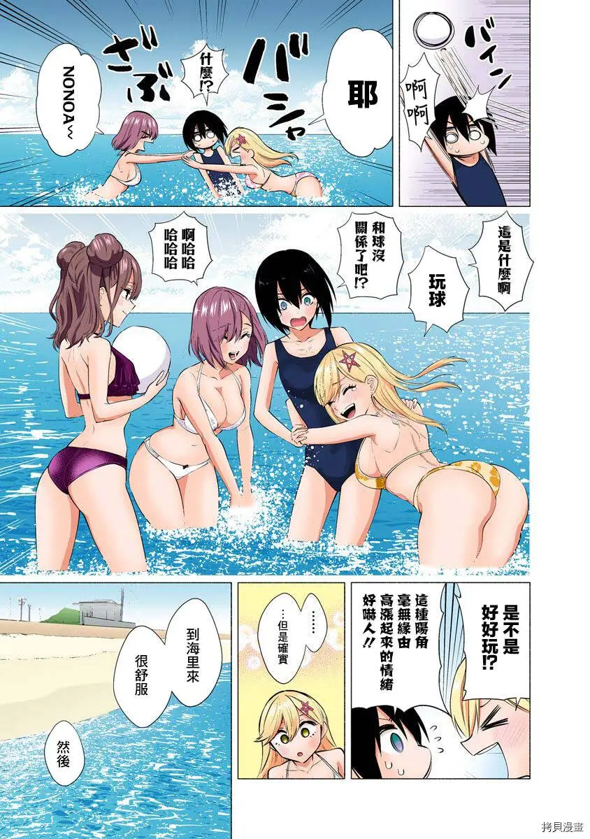 第65话10