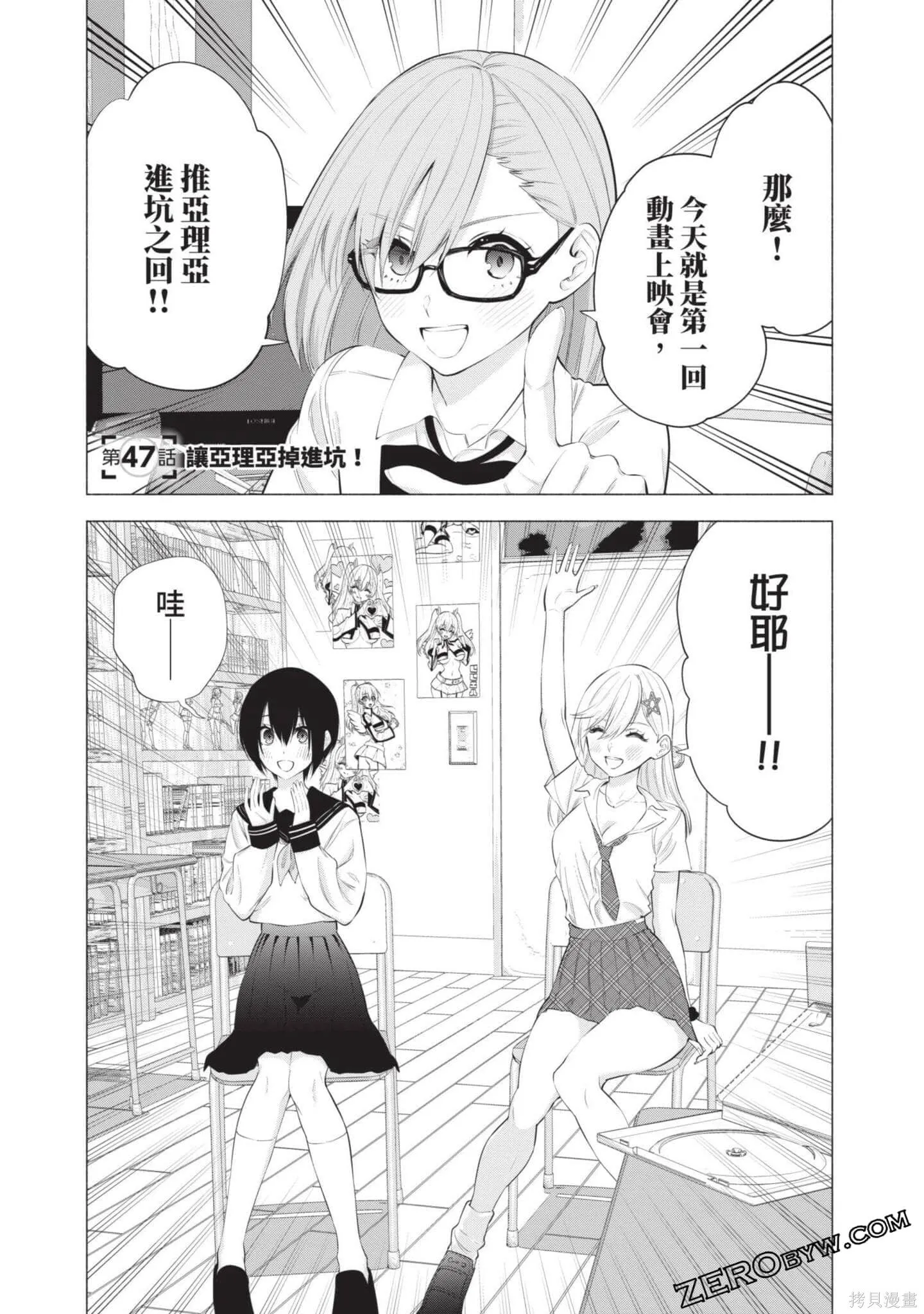 第6卷133