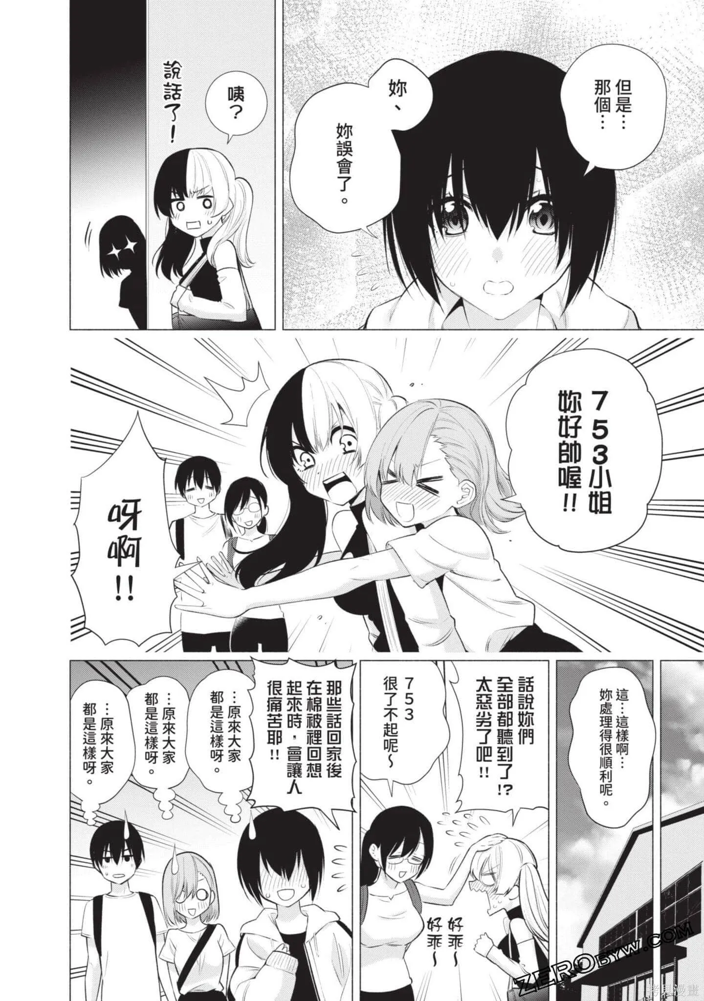 第6卷78