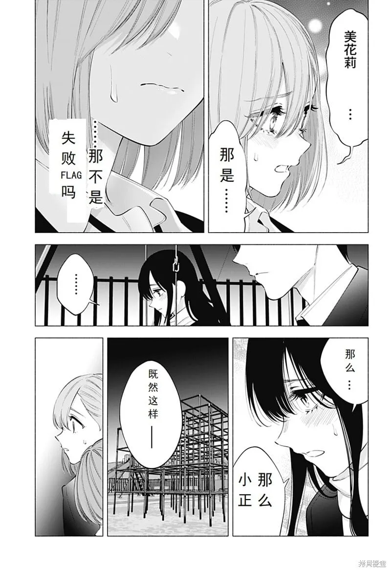 第106话12