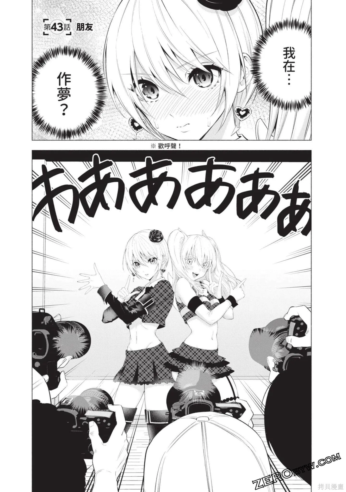 第6卷49
