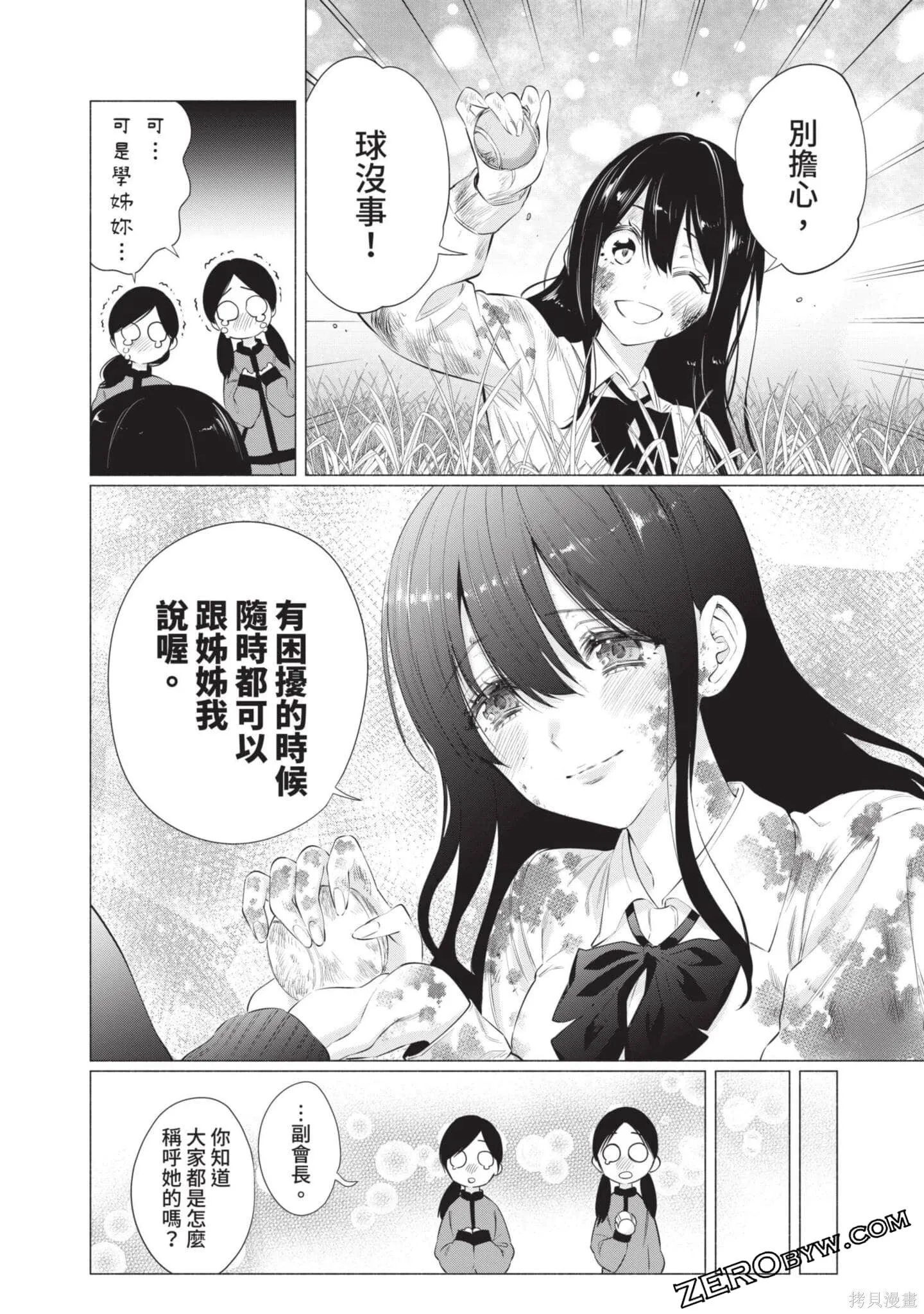 第9卷146