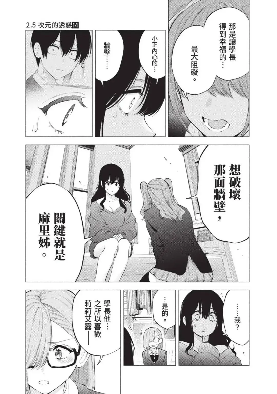 第14卷59