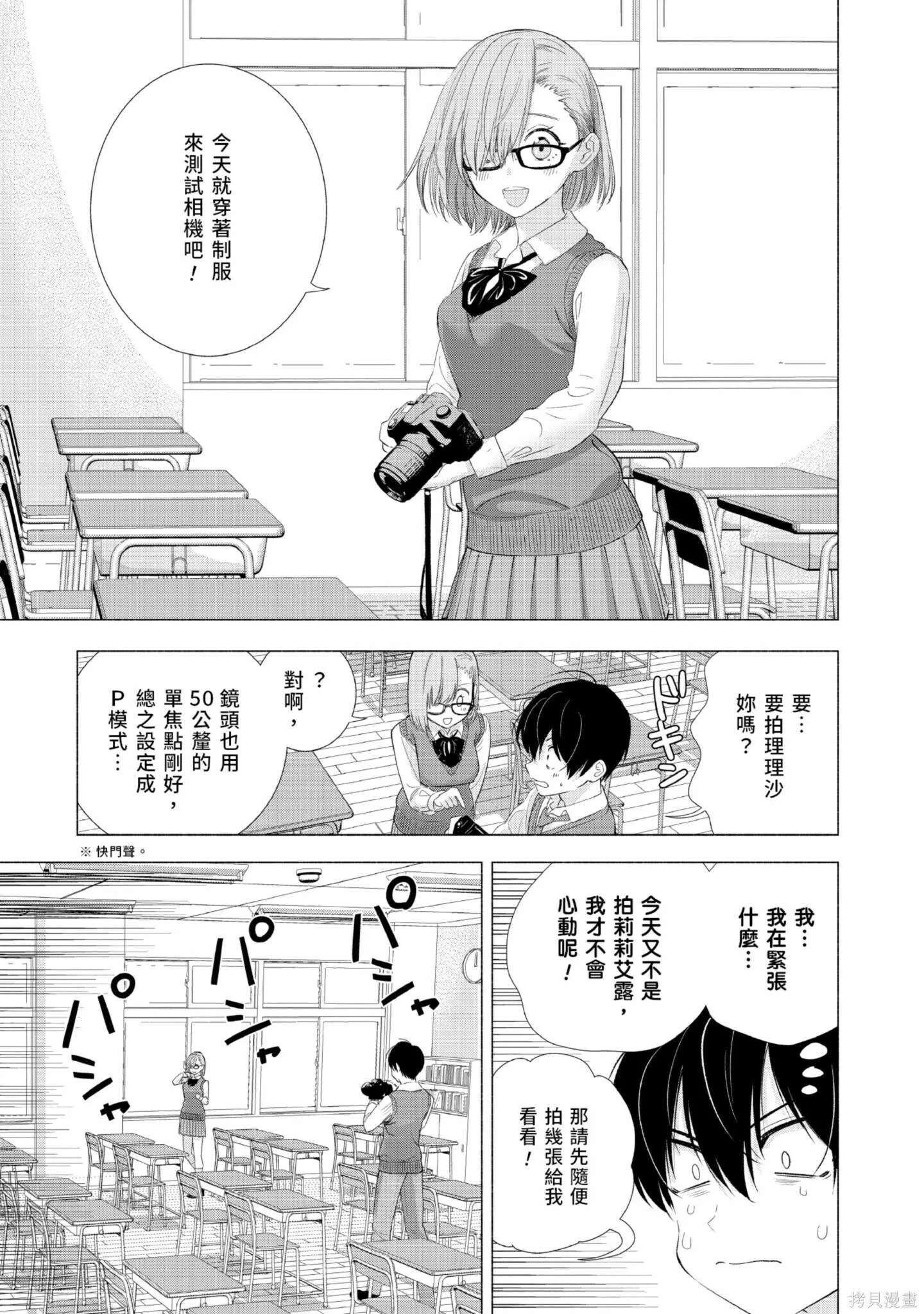 第1卷117