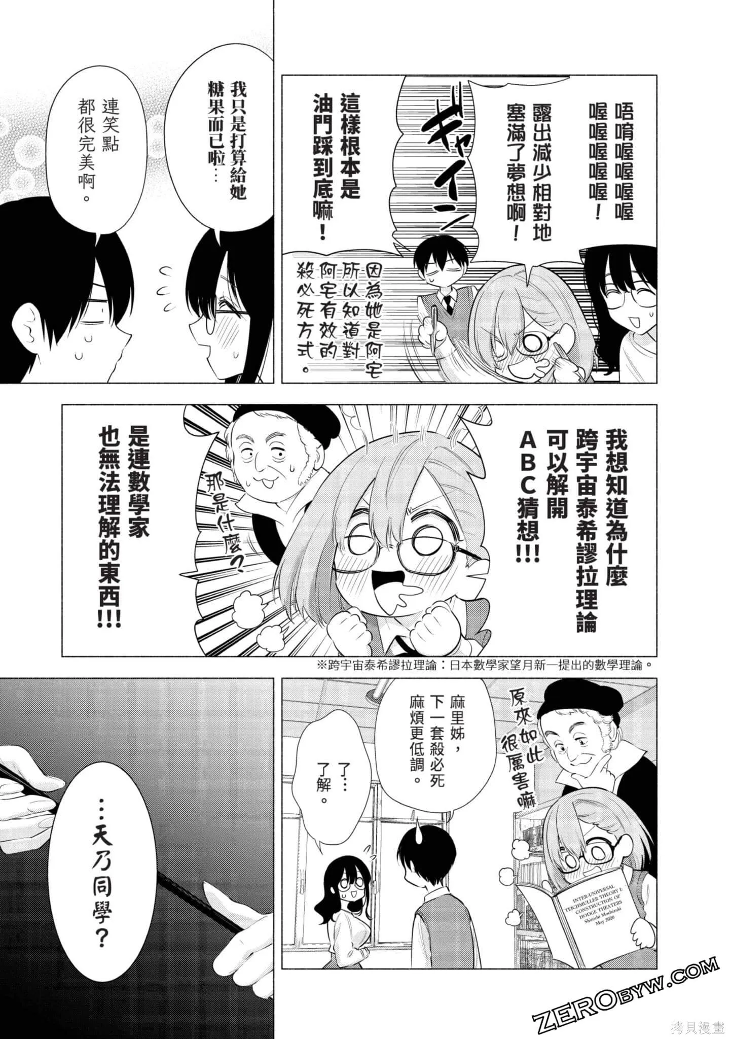 第11卷33