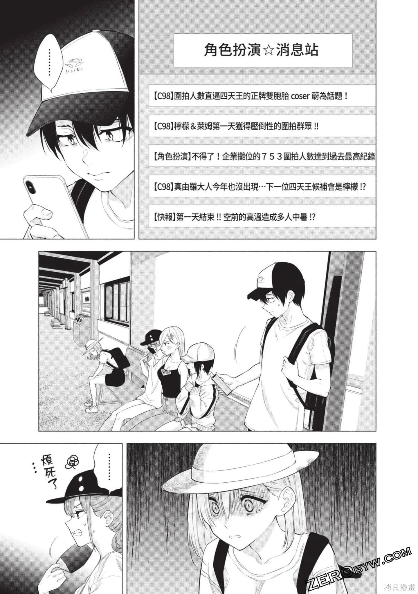 第7卷139