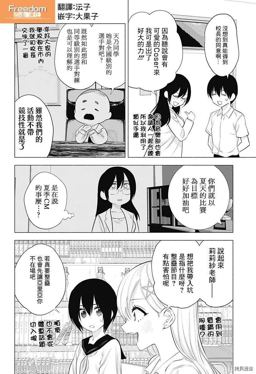 第47话1