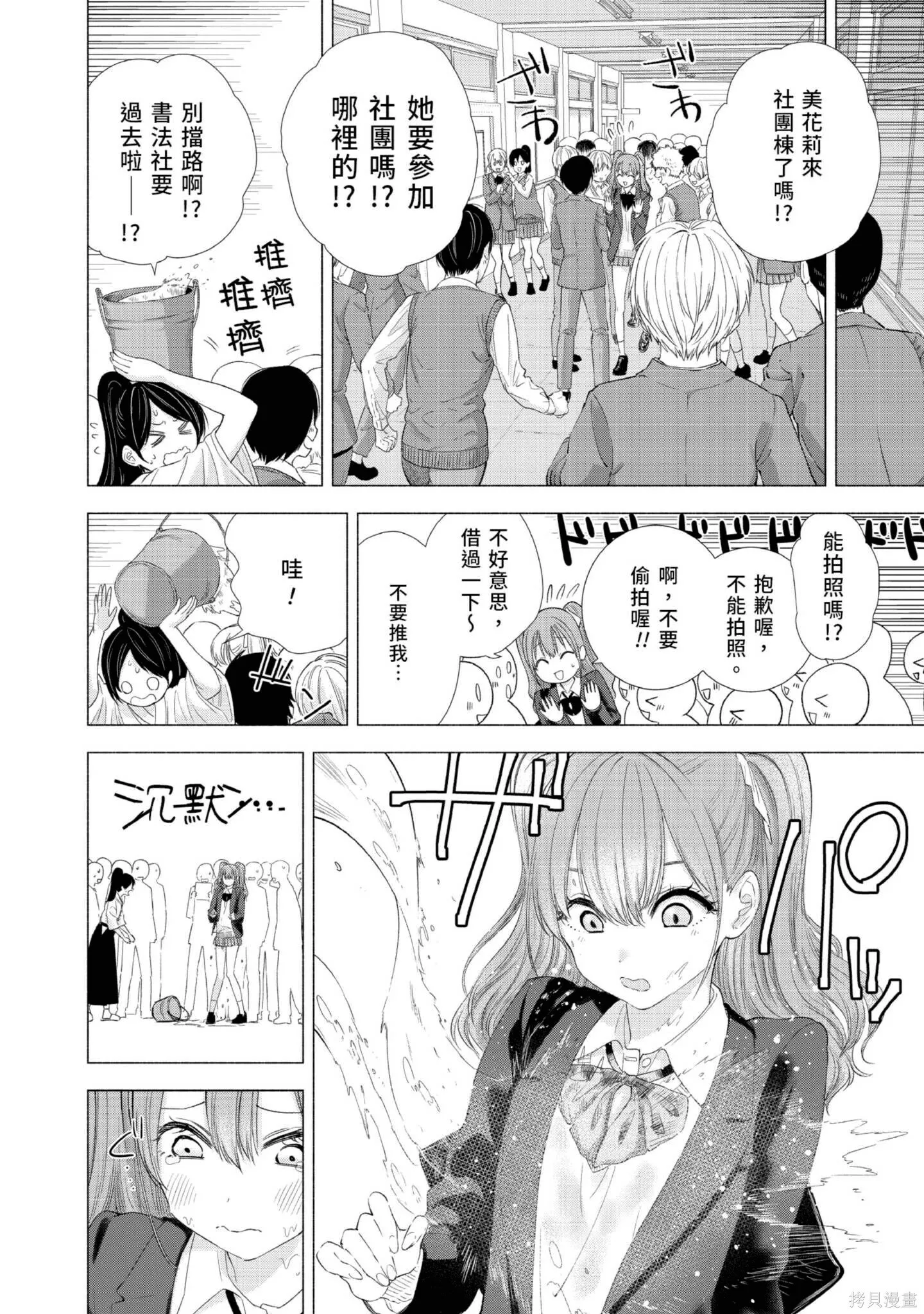 第1卷138