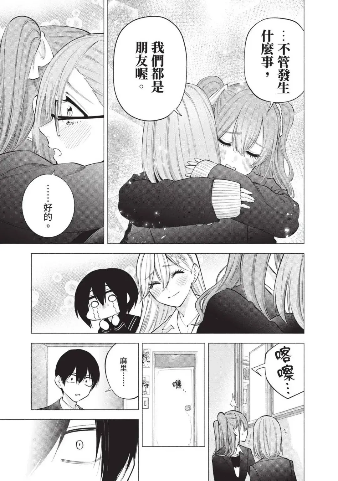 第14卷71
